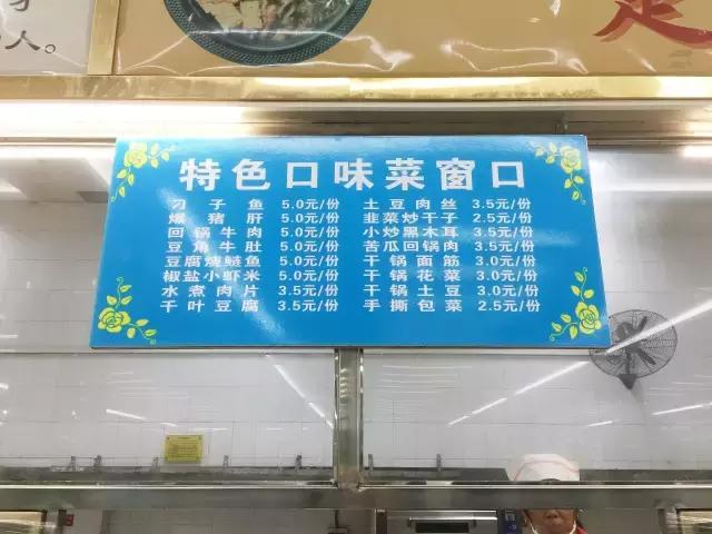 武汉高校食堂招租信息