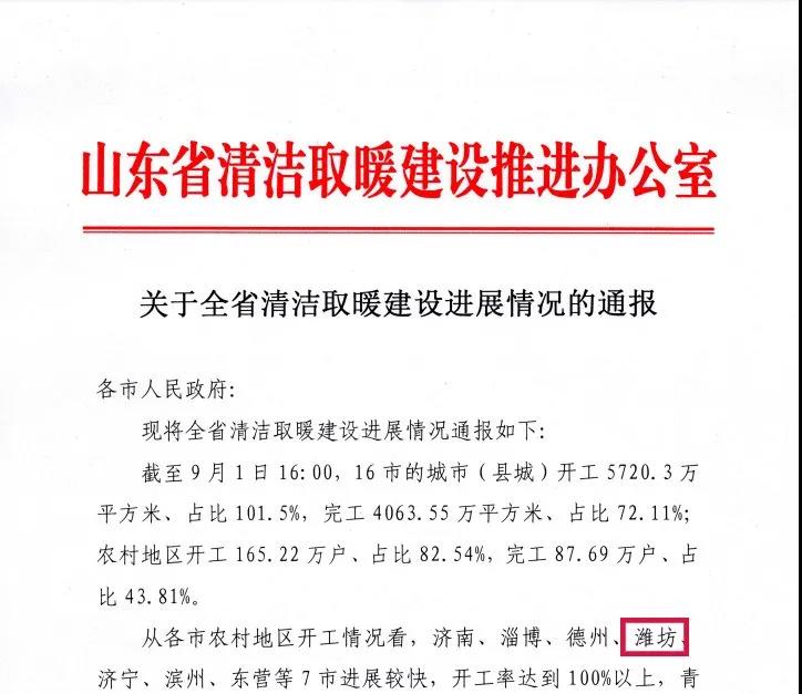 政策调整与影响分析