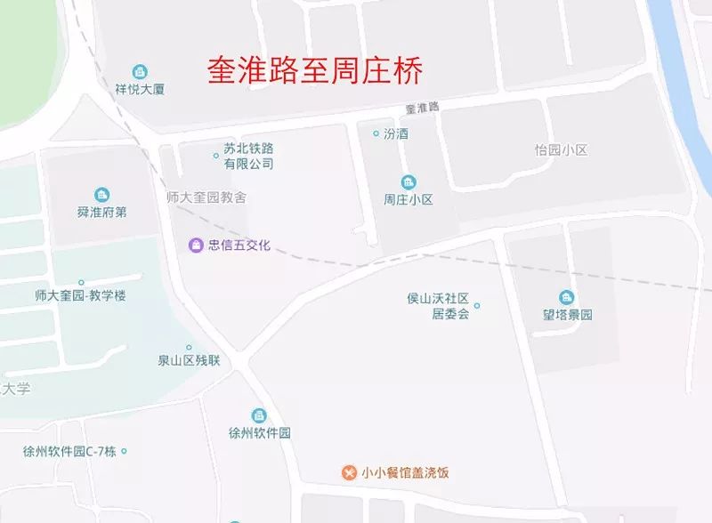 廊坊市限行通知