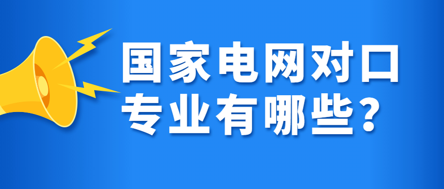 襄阳追日电器最新招聘启事