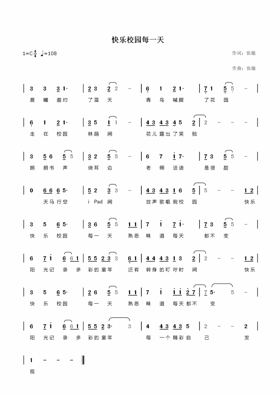 聆听盛宴，最新出炉的26日新歌速递