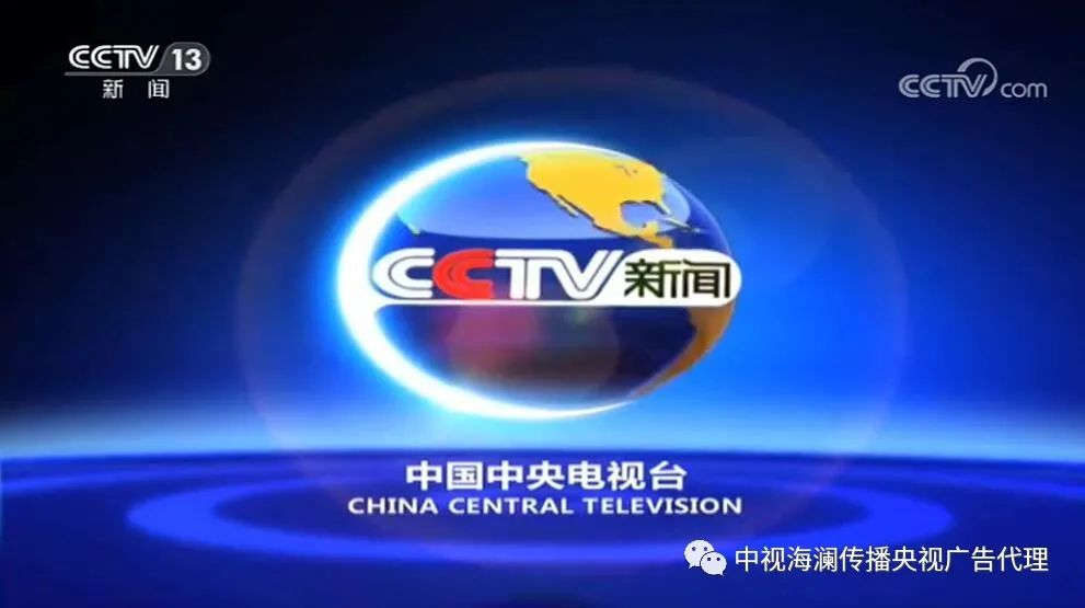 CCTV4最新一期主题