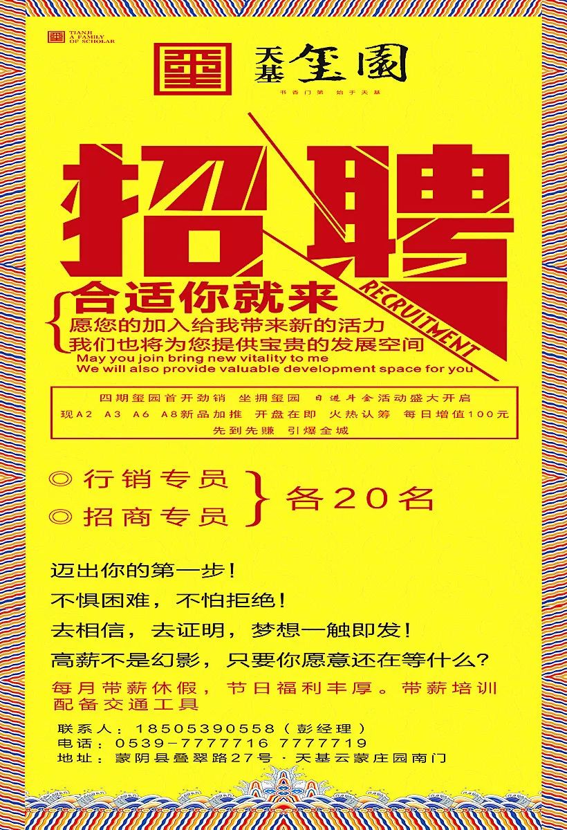 沈阳油漆工招聘启事，最新职位信息发布