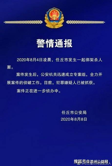 近日淹水事件最新报告，最新动态与影响分析