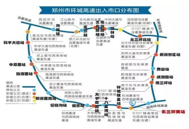 郑州铁路局合并最新消息