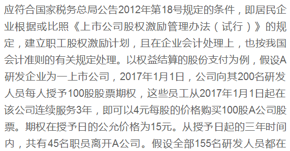 太湖字谜最新解读之旅，温情日常与友情拼图汇总揭秘