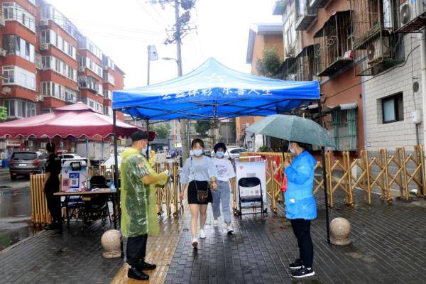 乌鲁木齐天山最新疫情