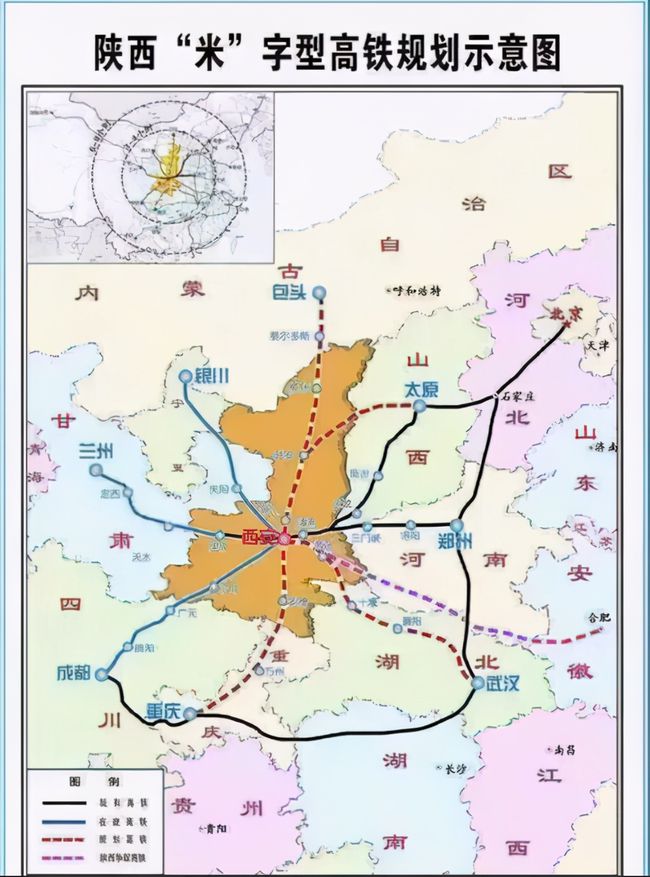 北京迁都信阳最新消息