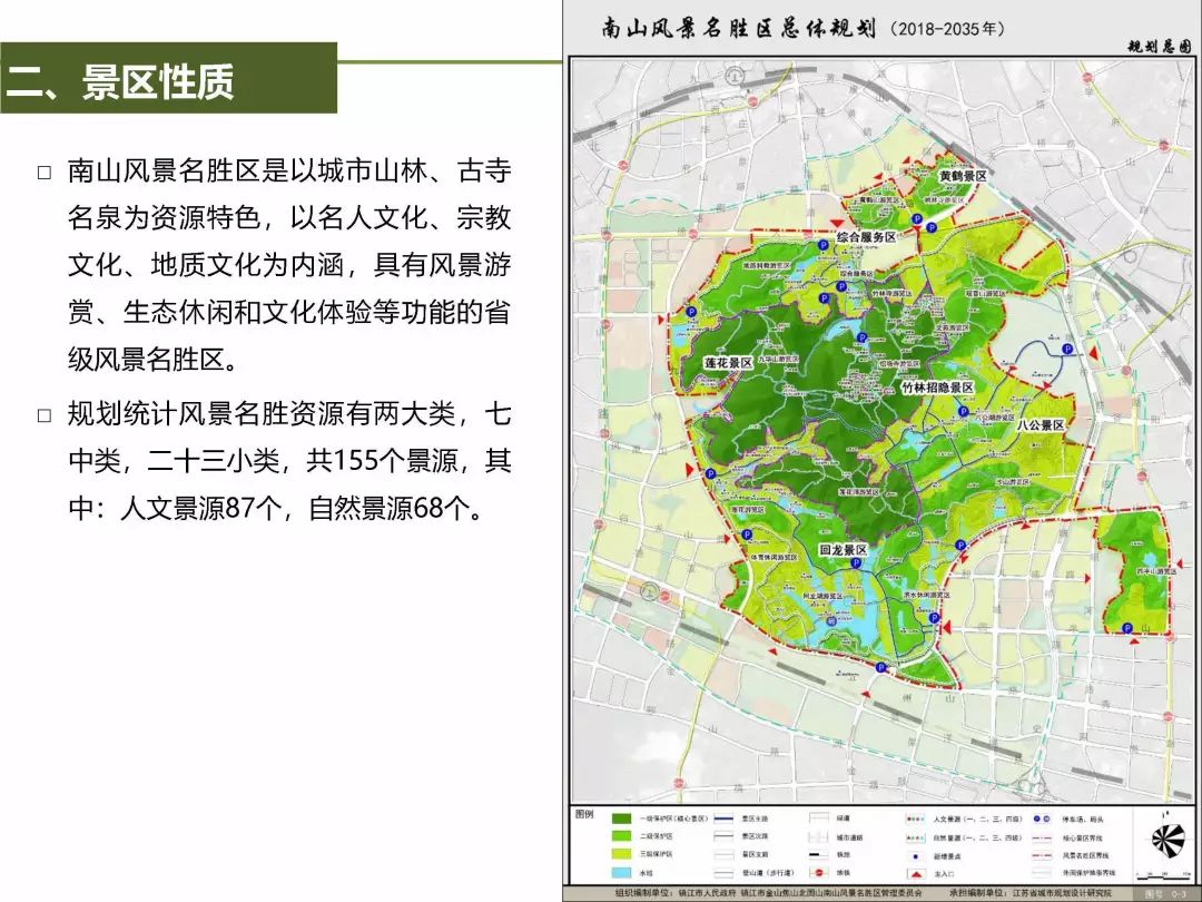 南漳县城市规划新蓝图解读，探寻未来新篇章，展望城市新篇章出炉！