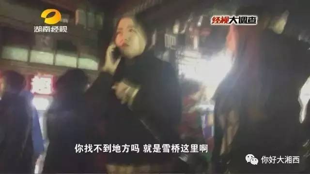 凤凰酒托事件最新进展与深度解析揭秘