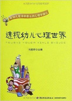 雨婷的心灵洗涤之旅，奇妙自然中的内心平静冒险