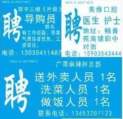 玉溪招聘网最新招聘信息汇总，高古楼及周边地区招聘热点解析