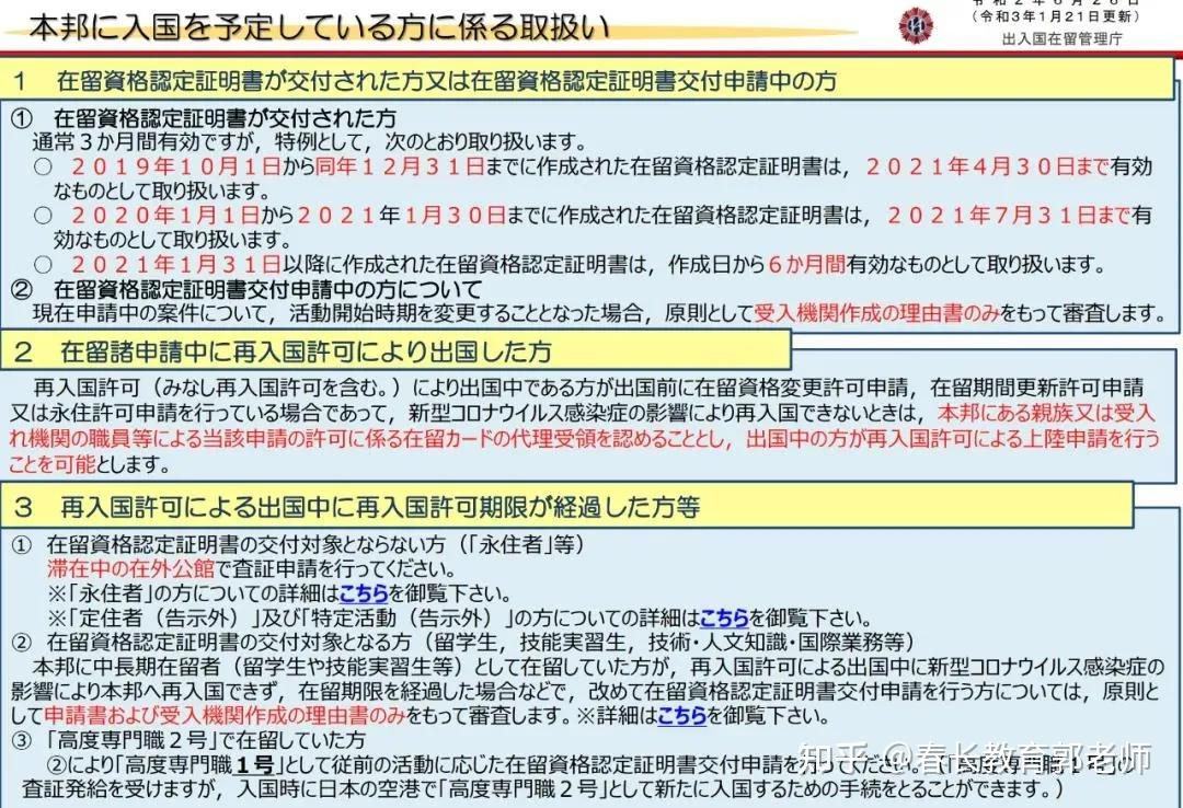 28日三大要点解析探索