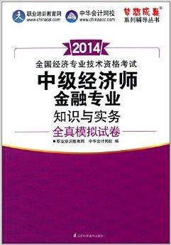 中职最新专业实操指南，步入学习旅程，精通技能的秘诀