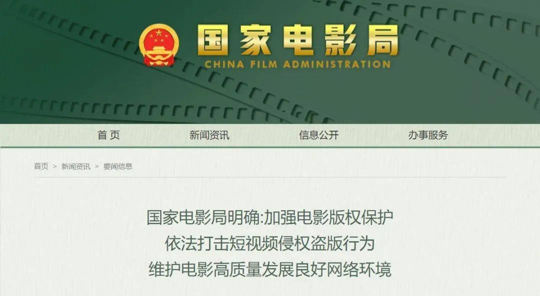 XX影院放映调整策略，探究其必要性及潜在影响