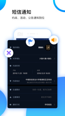 28日水最新app评测与介绍，全面解析应用特点