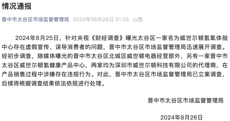 最新疾病通报，知识为良药，变化为动力，携手共筑健康新生活