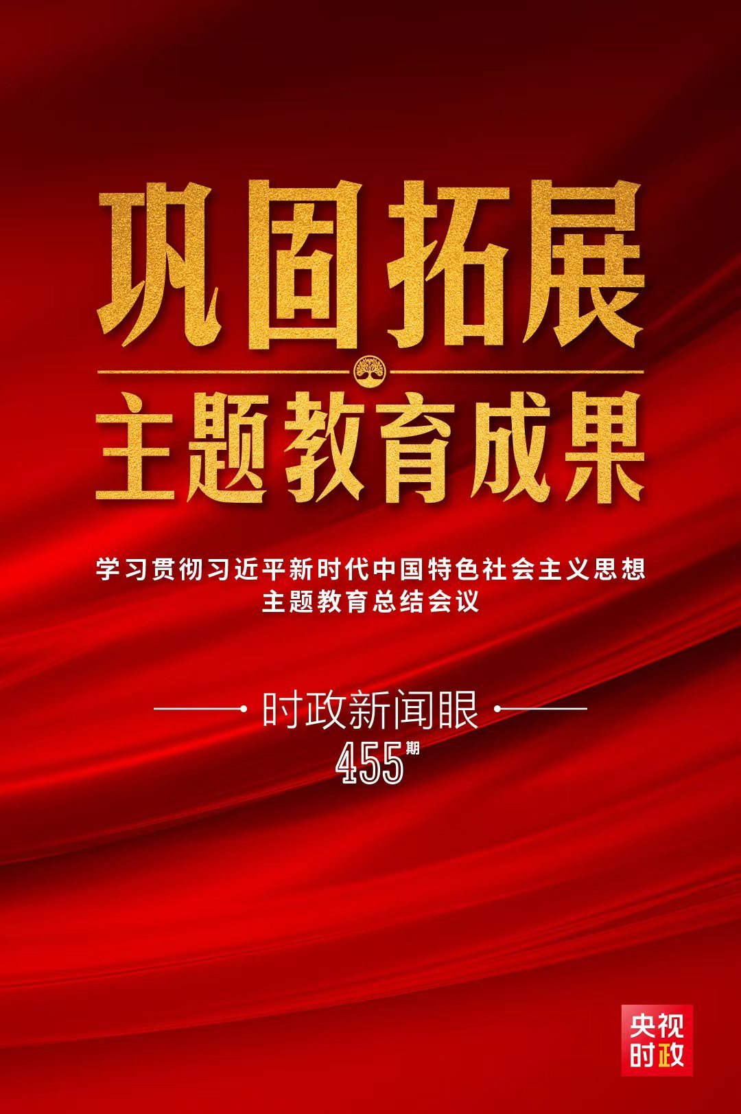 学习重塑自我