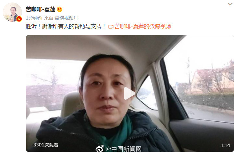 案件背景与社会反响的反思与探讨