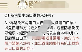 郭正亮谈台湾身份深度解读