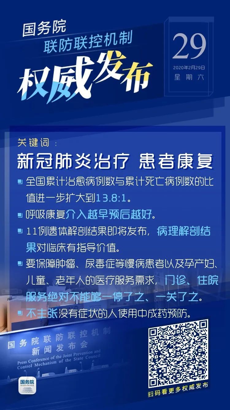 舟山疫情最新动态，多维度视角分析下的最新消息与动态