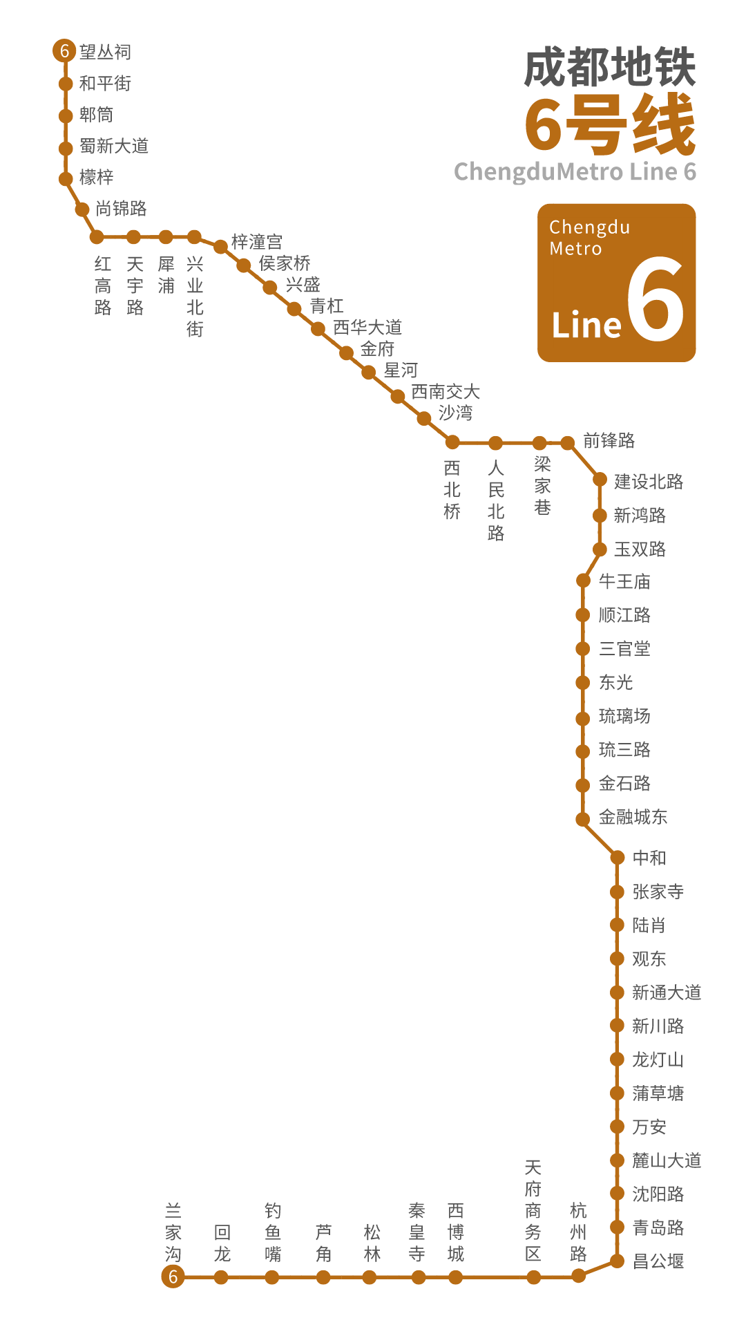 成都地铁新图探寻自然美景之旅启程，启程日期揭秘！