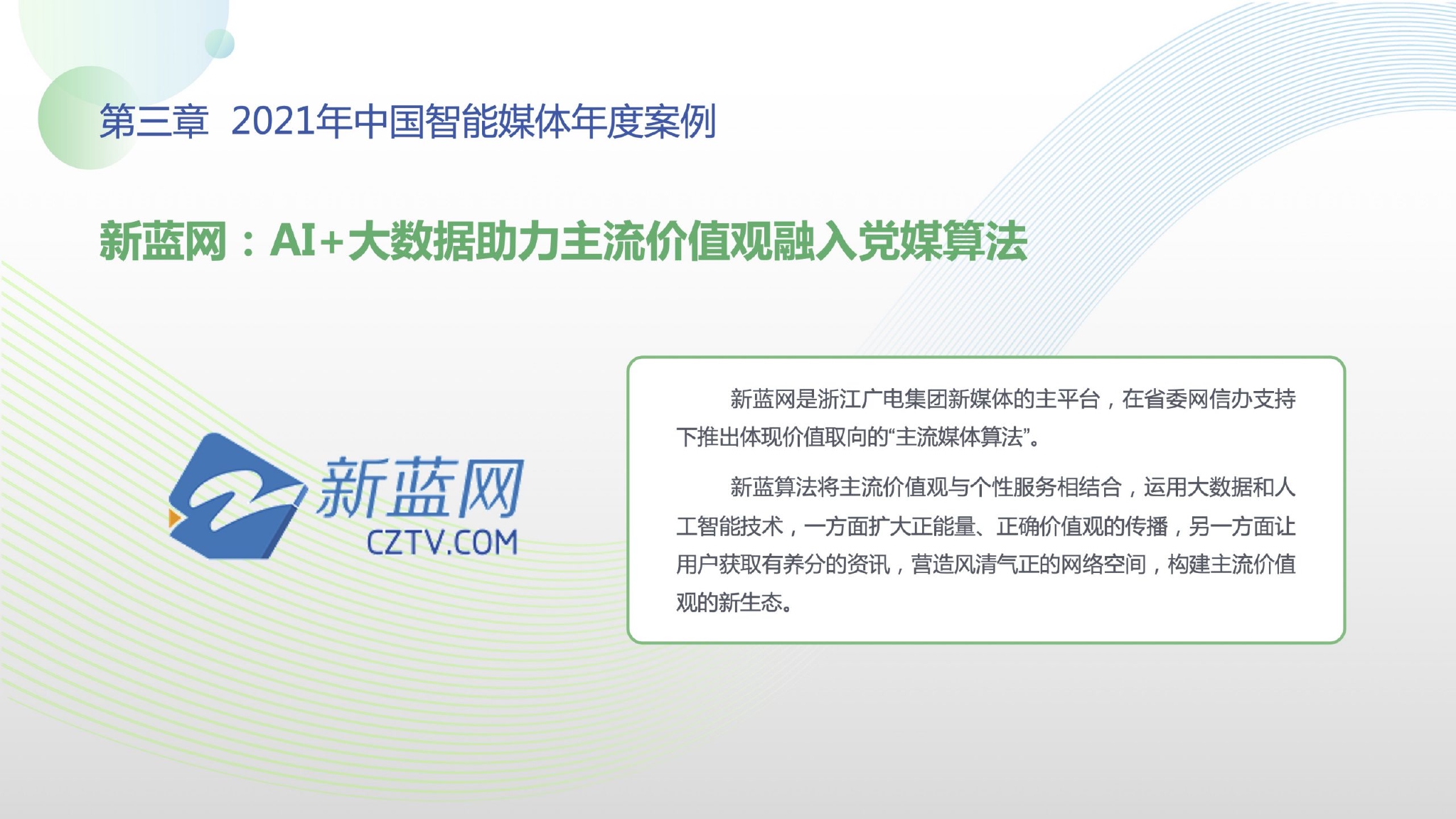 聚焦环保热点，最新进展与争议报道于29日环保新闻发布日