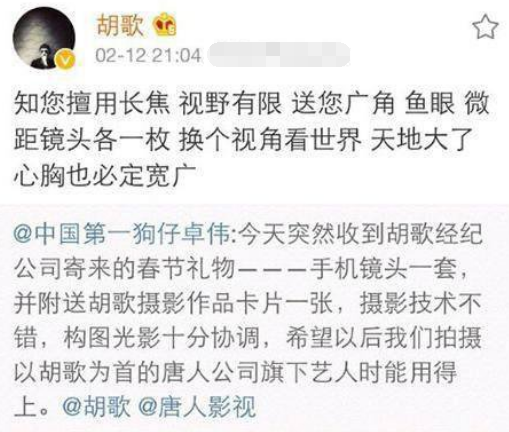 娱乐圈热点事件真相解析