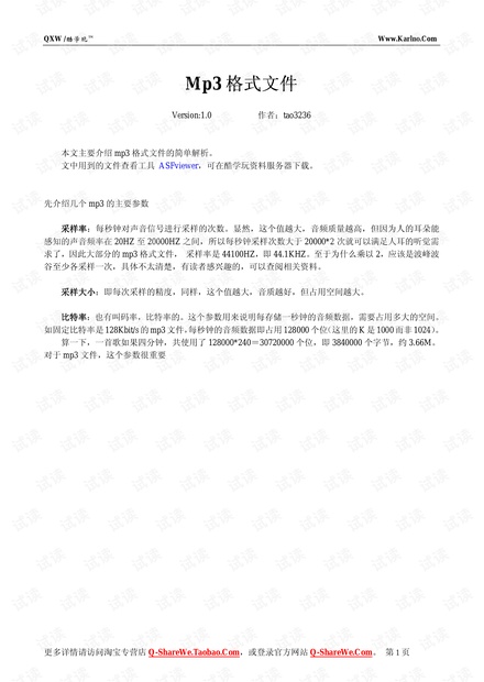 中央最新文件概述，聚焦重点内容与政策方向