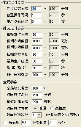 2004澳门天天开好彩大全,集成化方法落实解答_定时制7.935