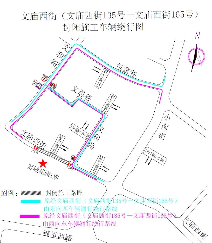 探秘巷弄深处，29日限行尾号下的独特风味小店之旅