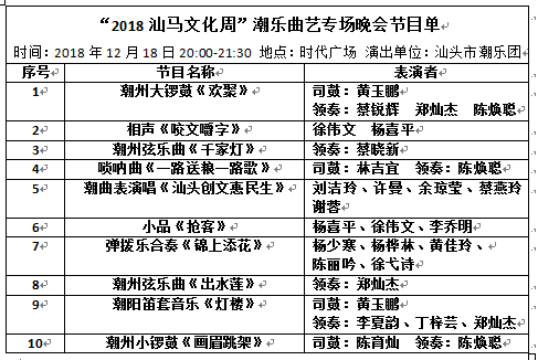 2024澳门今晚必开一肖,专家评估说明_连续制4.39