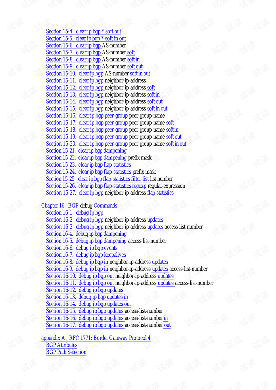 2024年澳门正版免费大全,专业指南建议解答_资源集2.515