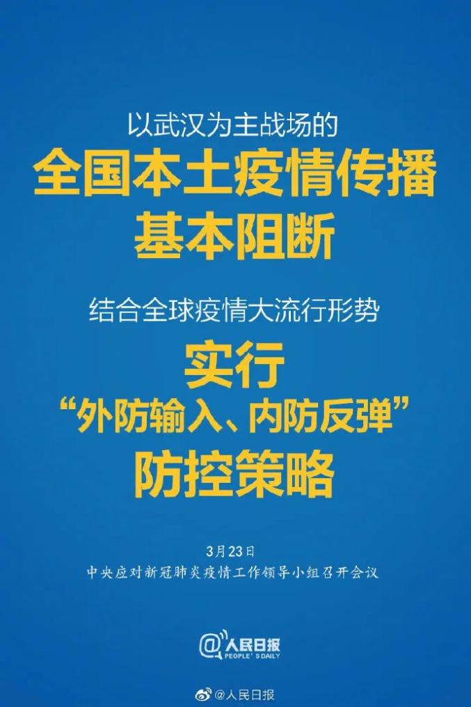 湖北武汉最新疫情下的观点探析，疫情下的思考与挑战