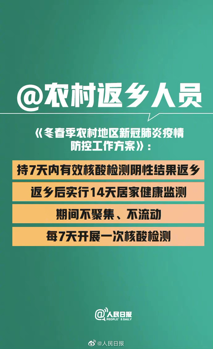 29日丰县最新招聘及招聘产品全面评测介绍