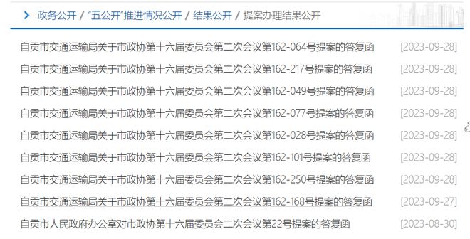 2024年新澳门夭夭好彩最快开奖结果,强大解答解释落实_研究型7.973