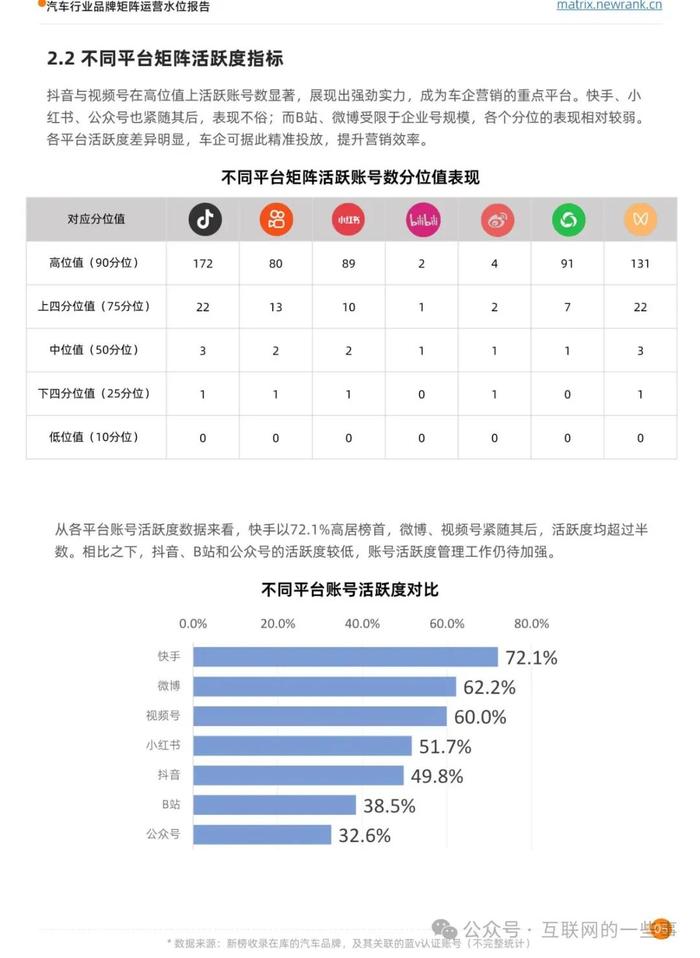 2024澳门天天六开好彩开奖,多元化策略执行_维护集4.315