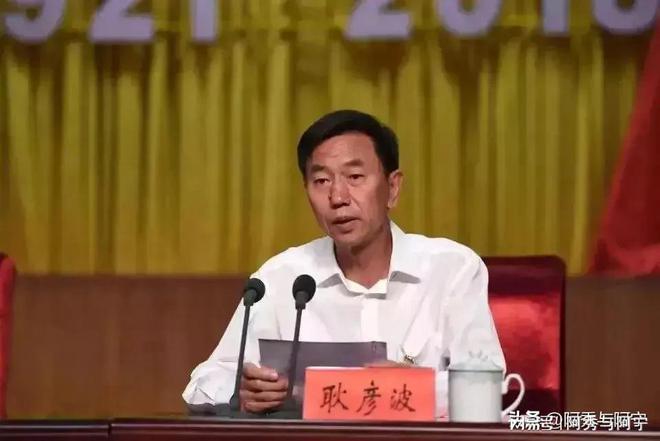 大同原市长耿彦波荣获特殊贡献奖，全面解读与致敬流程始末