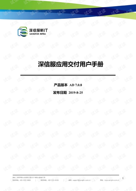 一白小姐一一肖必中特,连贯性方法评估_适应版5.645