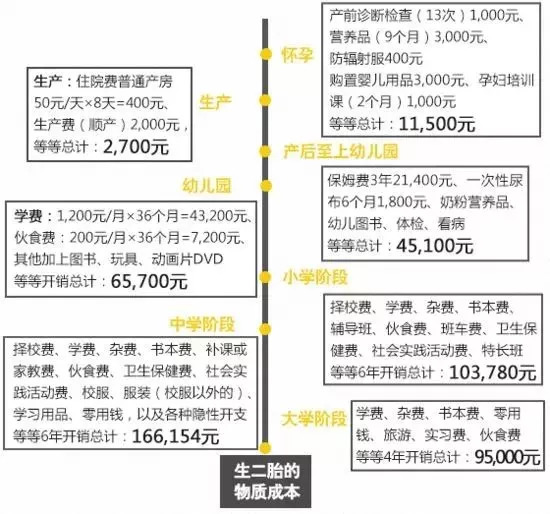 王中王一肖一特一中一MBA,灵活策略解析说明_财务制1.349