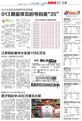 新2024年澳门天天开好彩,深入解析策略数据_罕见款8.293