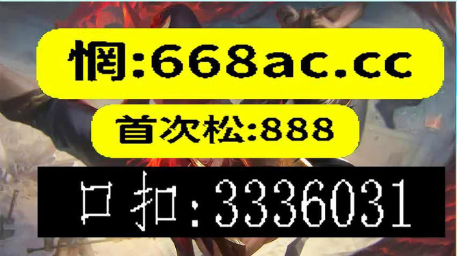 澳门今晚必开一肖一特,高超解答解释落实_数字版2.787