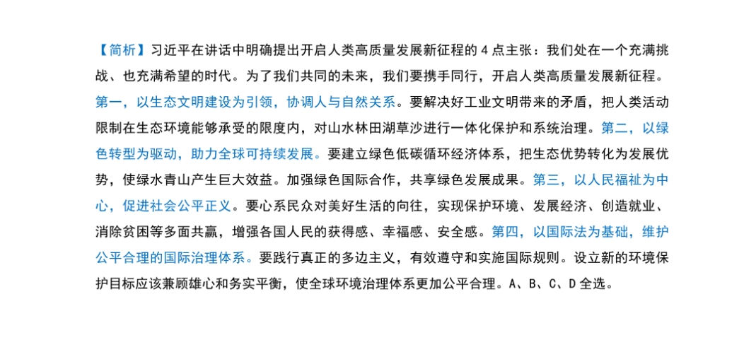 白小姐三肖三期必出一期开奖哩哩,长期解释解答执行_迅速版3.92