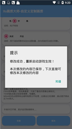 画质阁最新版使用指南