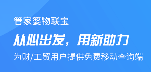 7777888888精准管家婆,创新思路解答解释措施_投入款4.802