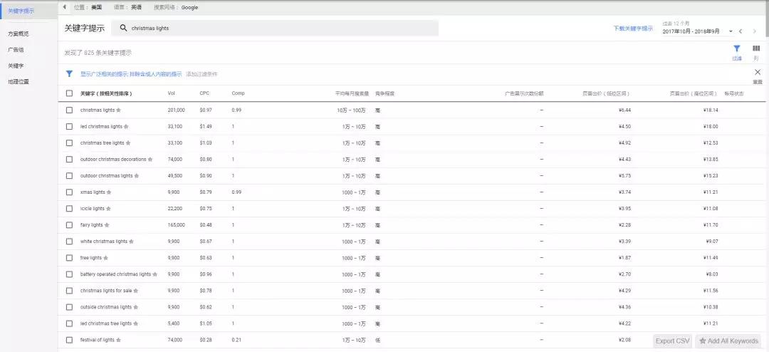 澳门开奖记录开奖结果2024,条理解答解释落实_社交品8.358