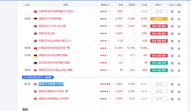 2024澳门六今晚开奖结果,知名解答解释落实_版本集9.155