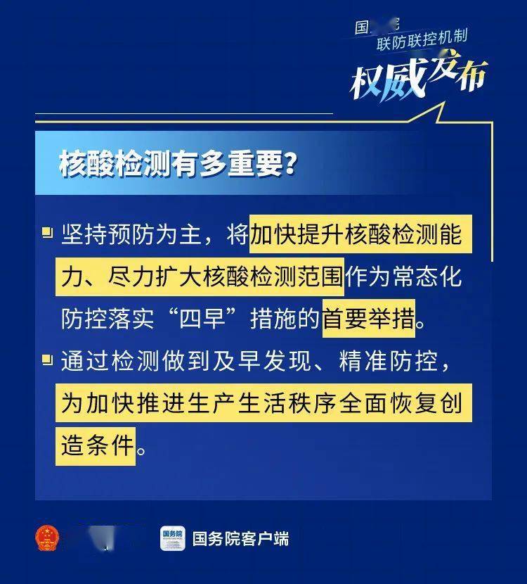 探究最新策略，机关疫情防控的某某观点分析与策略更新