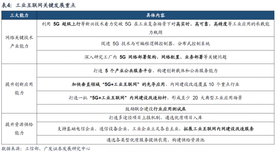 2024澳门特马今晚开奖06期,及时分析解答解释_XE款9.573