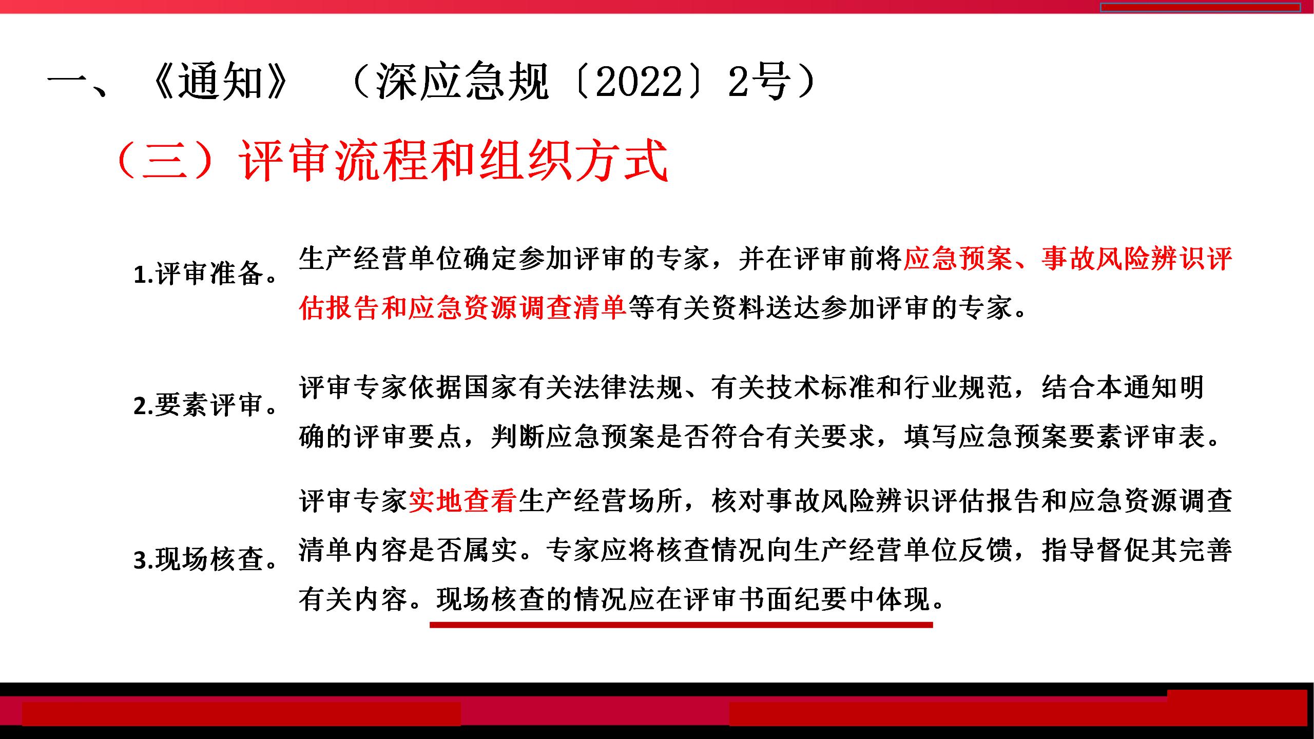 案件深度解析/揭秘